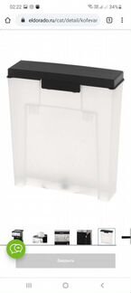 Кофеварка рожковая vitek VT-1519 BK новая