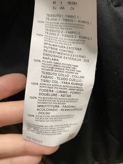 Куртка Armani новая