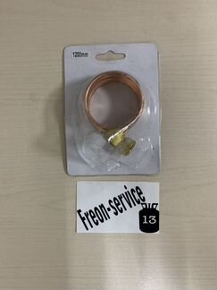 Трубка капиллярная без депрессора (1,2м)