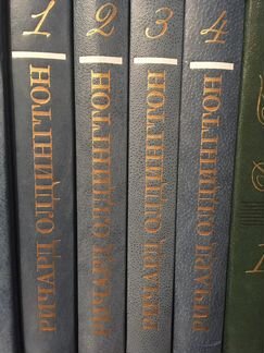 Ричард Олдингтон собрание сочинений 4 шт