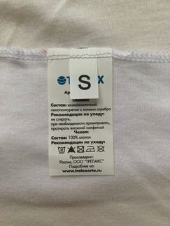 Подушка ортопедическая trelax Sola П30 размер S