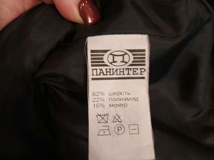 Пальто укороченное демисезонное р.48