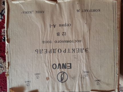 Дрель 12 Вольт envo без патрона