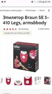 Braun silk-epil 3