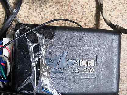 Alligator lx 550 инструкция