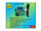 Термостаты W1209, KSD301, KSD9700, TM-902C
