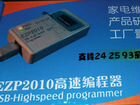 USB программатор высокоскоростной EZP2010, новый
