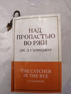 Закладки для книг