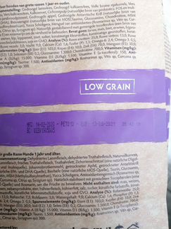 Корм для крупных собак, старше 1 года