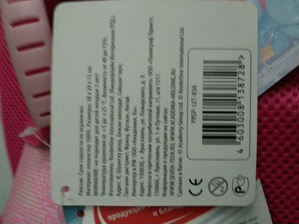 Рюкзак новый для девочки