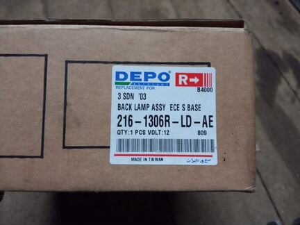 Фонарь задний внутр прав Mazda 3 sedan 03