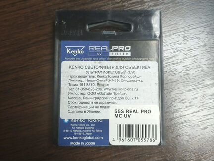 Kenko 55S real PRO UV