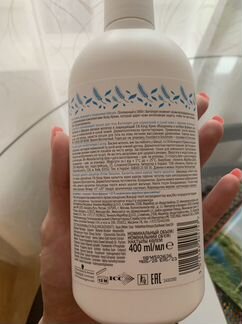 Лосьон для тела Barnangen,400 ml