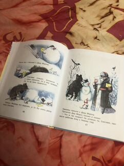 Новогодняя книга новая