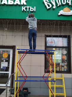 Вышка тура Строительная вышка