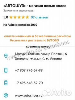 Новые Bridgestone Ice Cruiser 7000S 235 55 r17