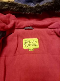 Зимний комплект