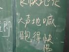 Китайский язык. Преподаватель-переводчик