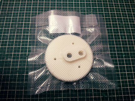 Шестерня заднего дворника Ford: Fusion,Fiest