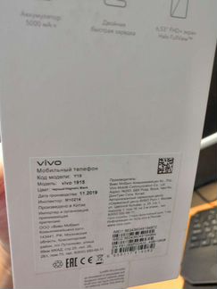 Телефон Vivo Y19