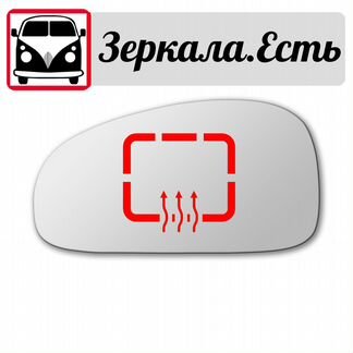 Зеркальный элемент Kia Magentis Mk1