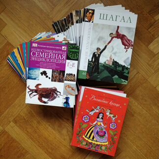 Великие художники, энциклопедия, сказки