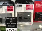 Жесткий диск SSD Kingston 480 Gb