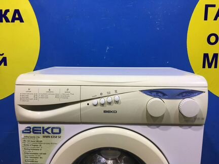 Стиральная машина б/у Beko