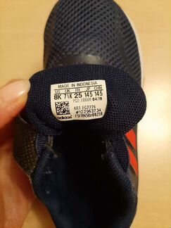 Детские кроссовки