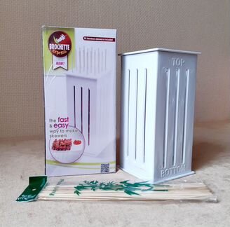 Brochette Express для нанизывания шашлыка