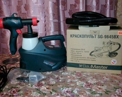 Краскопульт