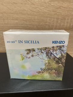 Kenzo 10:10 in Sicilia (лимитка)