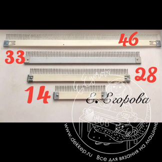 Набор коротких однофонтурных гребёнок