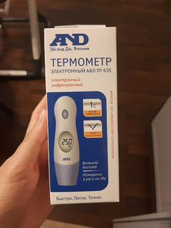 Термометр электронный инфракрасный