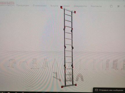 Лестница трансформер стремянка
