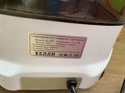 Отпариватель келли