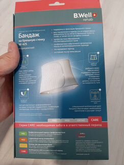 Бандаж на брюшную стенку