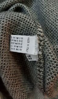Свитер мужской kiton