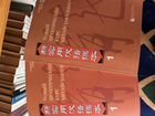 Новый практический курс китайского языка учебник и объявление продам
