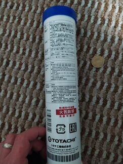 Смазка для подшипников totachi Lithium Grease EP-2