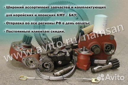 Трехходовой кран для кму Hotomi