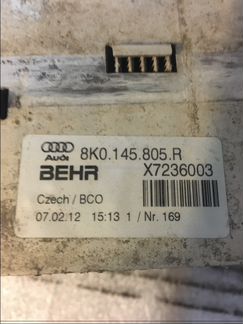 Радиатор интеркуллера Ауди А6 С7