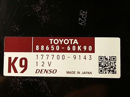 Эбу кондиционера Тойота Лэнд Крузер Прадо 150 +