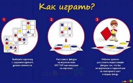 VAY TOY «Логика» Подвижная развивающая игра