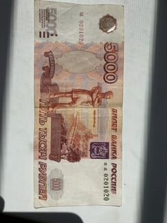 Купюра 5000 на удачу коллекционная