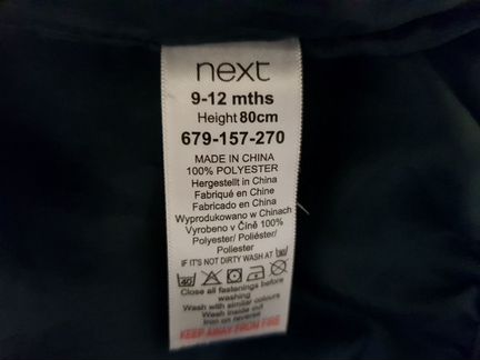 Куртка Next Некст 9-12 мес или до 80 см
