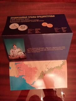 Каталог монет и банкнот Приднестровья