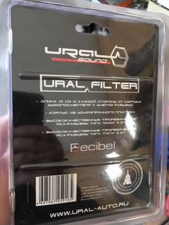 Линейный шумоподавитель ural
