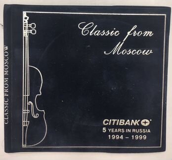 Классика опера Камбурова хор Минина