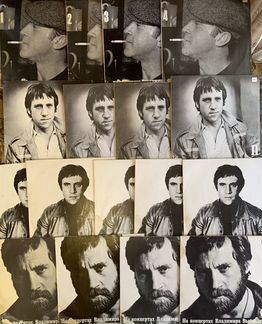 Коллекция граммпластинок На концертах В.Высоцкого